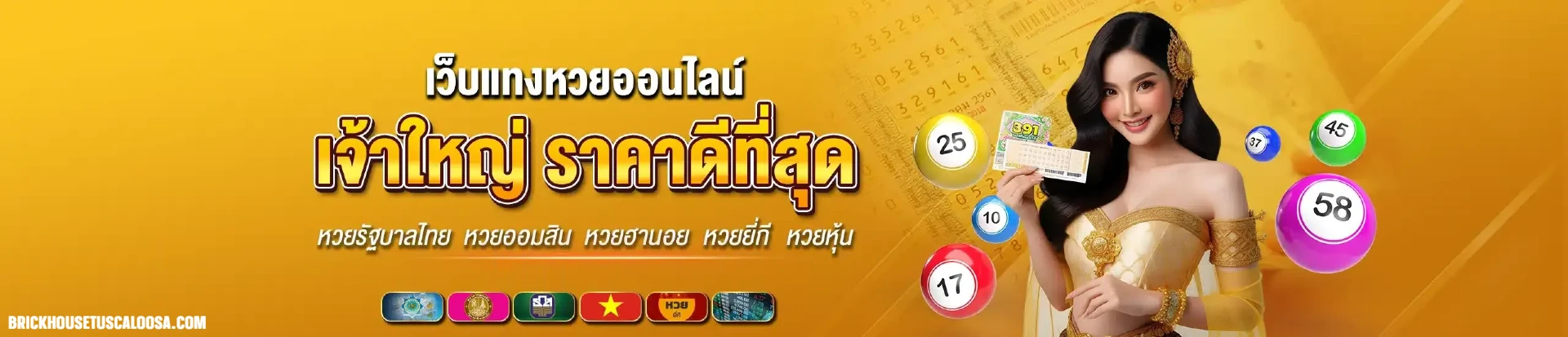 Chokchai77 banner